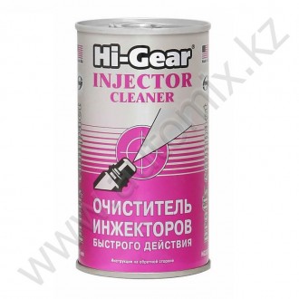 Очиститель инжекторов быстрого действия Hi-Gear 295ml