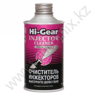 Очиститель инжекторов быстрого действия Hi-Gear 325ml